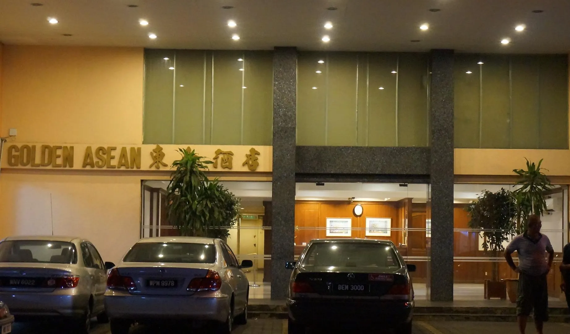 Golden Asean Hotel 쿠알라룸푸르 말레이시아